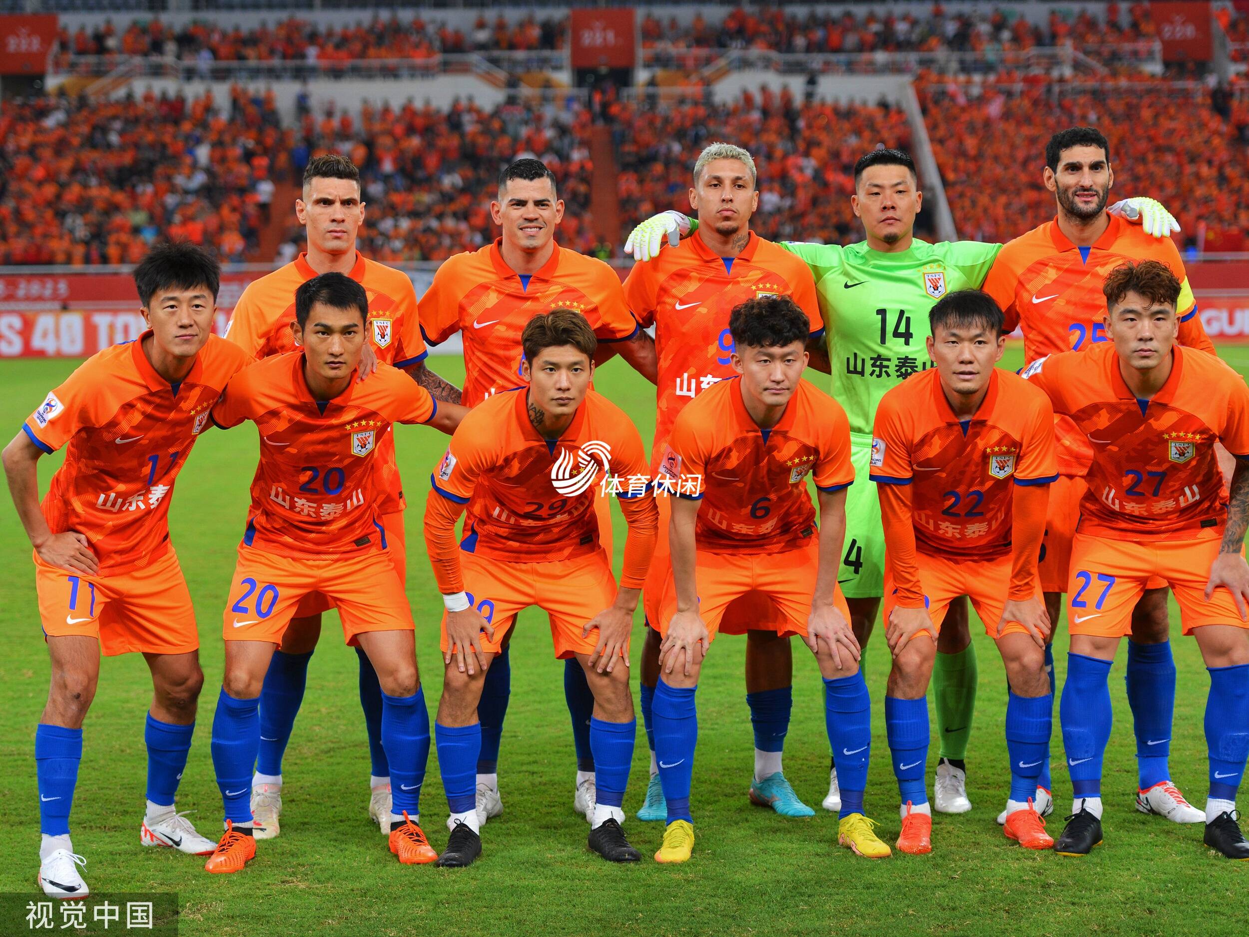 开云体育官网-山东泰山足球俱乐部最新消息今天